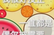 娱乐吃瓜名字怎么取的呀