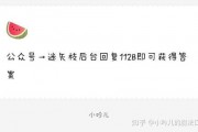 娱乐圈吃瓜爆料pdf,揭秘明星幕后真相