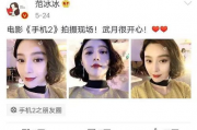 娱乐圈吃瓜大全