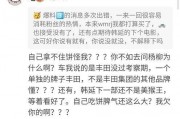 对方发一个吃瓜的表情是什么意思,揭秘“吃瓜”表情背后的网络文化现象