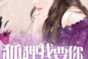 吃瓜娱乐圈狐狸是谁啊小说