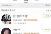 娱乐吃瓜酱娜娜摆摊日记原视频
