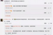 娱乐吃瓜四字网名大全