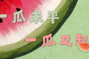 吃瓜娱乐,吃瓜群众揭秘明星幕后故事