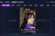 娱乐吃瓜酱抖音拍照