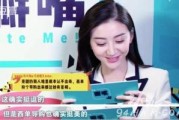 娱乐圈吃瓜景甜是谁,揭秘景甜的神秘面纱